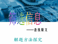 关于南辕北辙的唯美语录