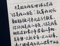 触动soul的句子