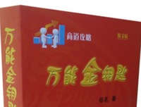 《家教 心子成和》的句子