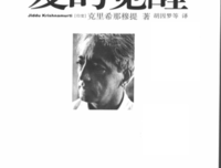 《克是作样希去的于把为发穆提》的句子