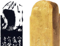 西泠印社，113年，7任社长，这“天下第一名社”走来一