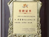 【老吴开直播了】：看到花都区外贸行业这样，老吴忍不