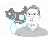 什么成就了钟南山