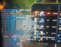 祖安少女：几个妈啊？说话这么冲？