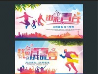 我的青春我的爱的句子