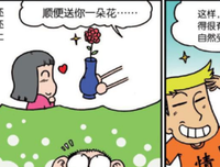《校园情圣》的观后感大全