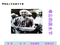 凤求凰可月将气衣有风句子大全