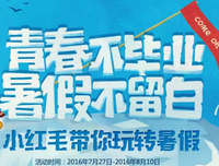 《青春不留白》观后感100字