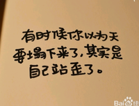 一个家走向败落的三个迹象，有一个，都是坏事