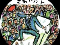 《黑泽》好看吗？经典影评锦集