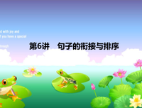 关于空灵的优美句子