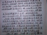 野草离离读后感1000字