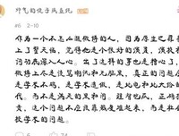 《乌合之众》读后感100字