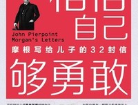 J.K.罗琳:生命是一个奇迹读后感摘抄