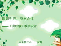 欲求之物：1750年以来的设计与社会的读后感大全