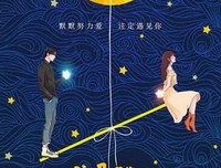你会遇见谁，早已命中注定！