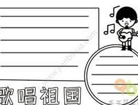 关于举世无双的名言