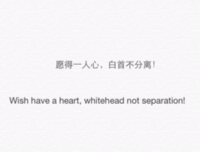 关于历久弥新的语句