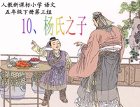 闻所未闻的句子