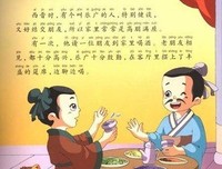 15条关于胸有成竹的经典语句