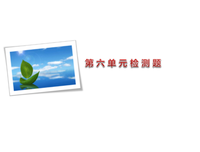 悠然自得的句子