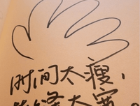 有关受不了的美句摘抄