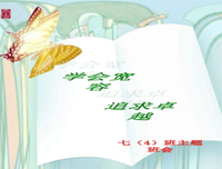 变幻莫测的名言_关于变幻莫测的名言