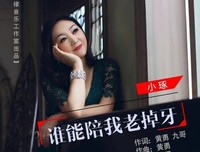 老掉牙的语句摘抄_关于老掉牙的语句