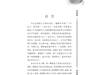 关于纷至沓来的座右铭