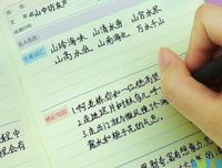 伟大与平凡好词好句