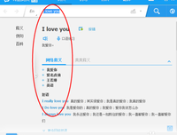 你说得对，你说得有道起你到起然的句子