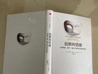 我们的感情，抵住了世俗的偏见，却没能抗过七年之痒