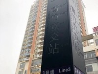 青竹仙子