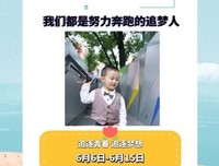 我们常怀青春梦想（修改稿）