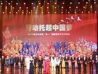 论劳动者情怀