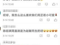 最新的《倚天屠龙记》小说摘抄大全