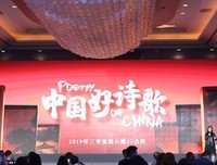 好诗歌