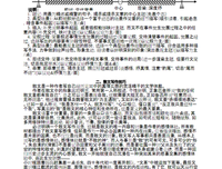作文题记经典的句子