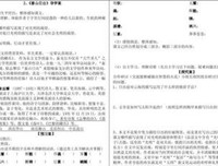关于生这孩界中集的优美句子