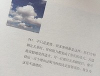 书籍句子大全