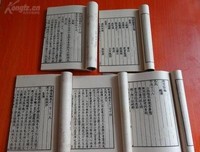 《如果国宝会说话 第二季》观后感摘抄