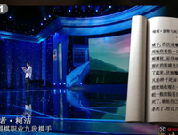 《第二人生》的观后感大全