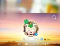 星游打来眼名句欣赏