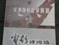 《深圳卫视“时间的朋友”2017跨年演讲》经典影评1000