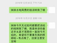 27岁包租婆，400栋房，被1000人拉黑