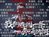 想成为B站口中的“后浪”，有多难？