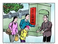 《螺丝人》读后感1000字