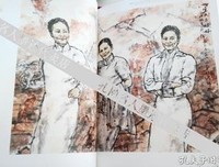 《一切坚固的东西都烟消云散了》经典读后感有感