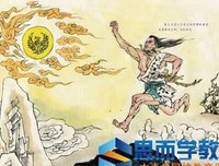 神话研究（下）的读后感大全