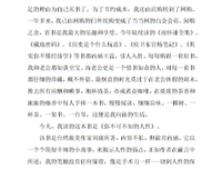 你不可不知的人性读后感锦集